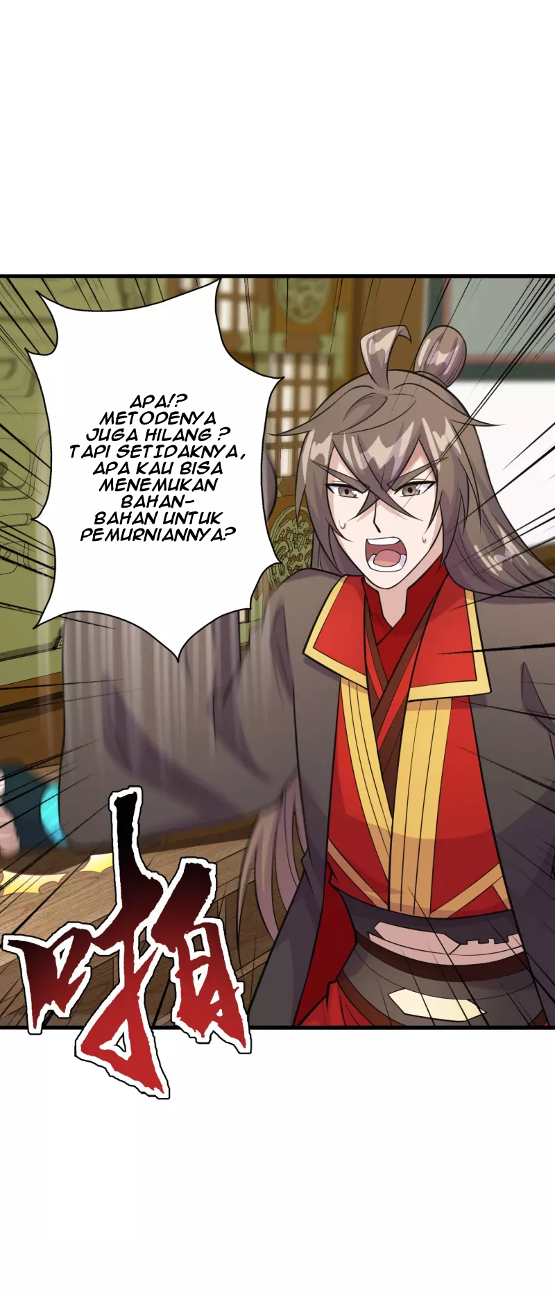Xianwu Dizun — Chapter 203, halaman 4